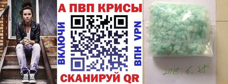 A PVP мука Кизел
