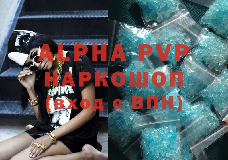 Alpha-PVP VHQ  Кизел 