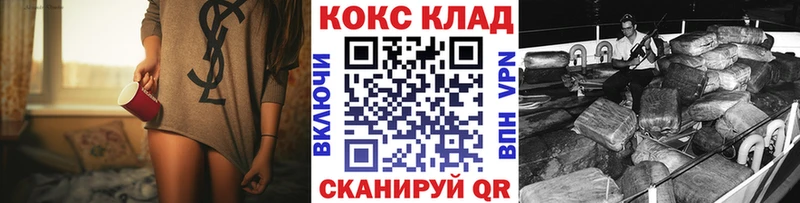 blacksprut ссылки  Кизел  КОКАИН FishScale 