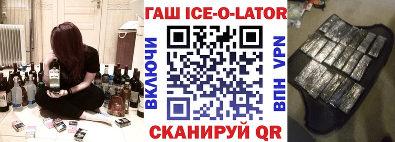 ГАШИШ индика сатива  как найти наркотики  Кизел 