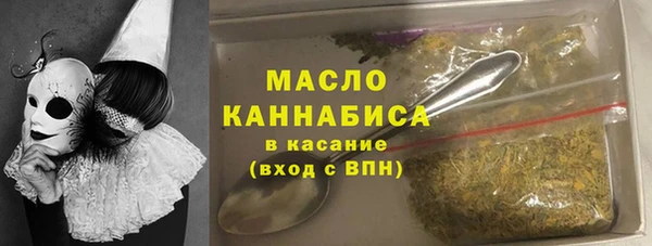 наркотики Ельня