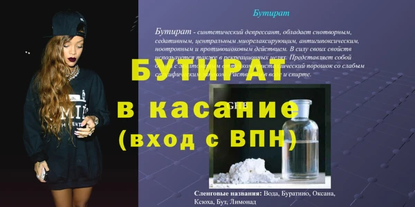 гашиш Медногорск