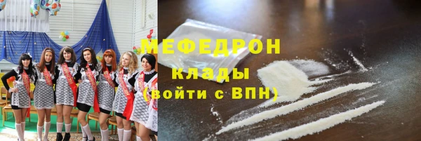 гашиш Медногорск