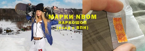 гашиш Медногорск