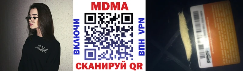 МДМА кристаллы Кизел
