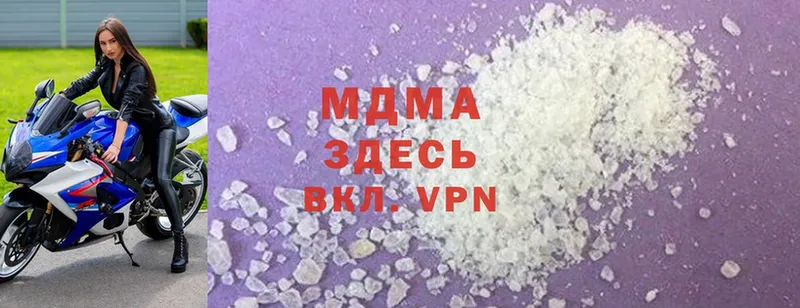 МДМА VHQ  Кизел 