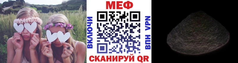 OMG ССЫЛКА  Кизел  нарко площадка клад  Меф мяу мяу 