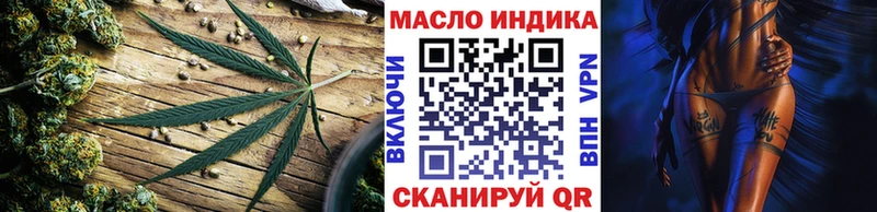 купить наркоту  Кизел  ТГК гашишное масло 