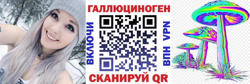 купить наркотики цена  Кизел  Галлюциногенные грибы ЛСД 