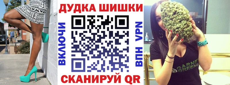 наркота  Кизел  Бошки марихуана семена 